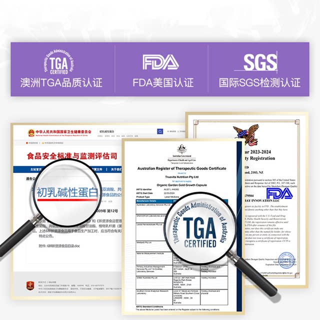 【自营】[2盒]OG奥己星倍高活性赖氨酸生长素成长胶囊海藻钙少年