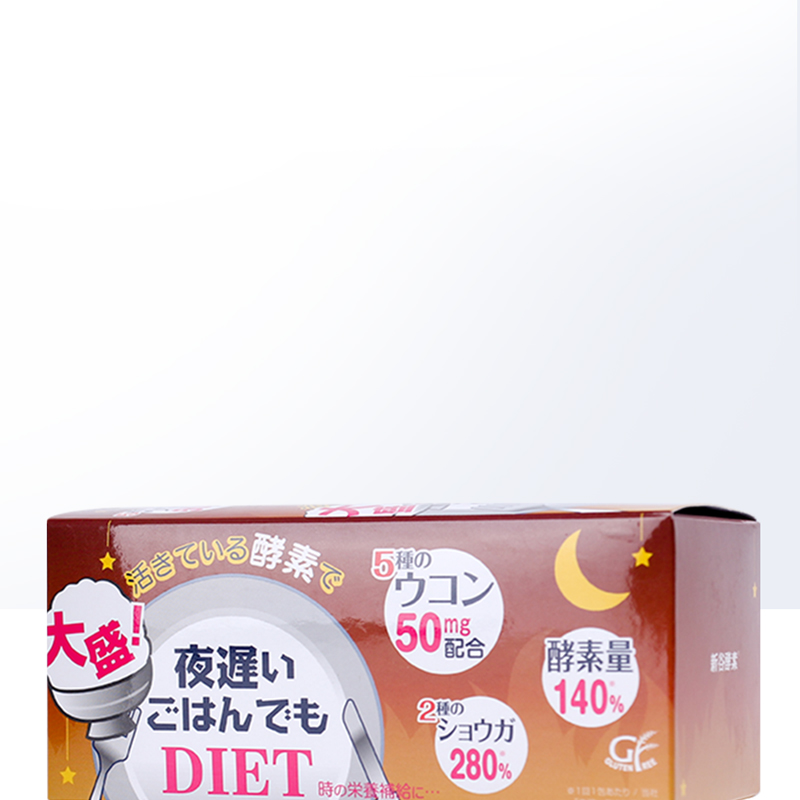 天猫国际进口超市【直营】日本新谷酵素复合果蔬酵素颗粒棕色加强版孝素6粒*30袋1