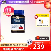 (self-employed) Manuka Honey Newcon McLuca Honey UMF10 500g New Zealand Import festive gifts