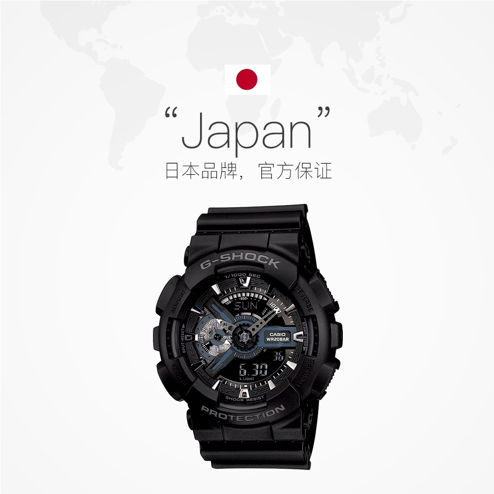天猫国际进口超市【直营】卡西欧casio G-Shock黑武士运动石英男表学生腕表防水2