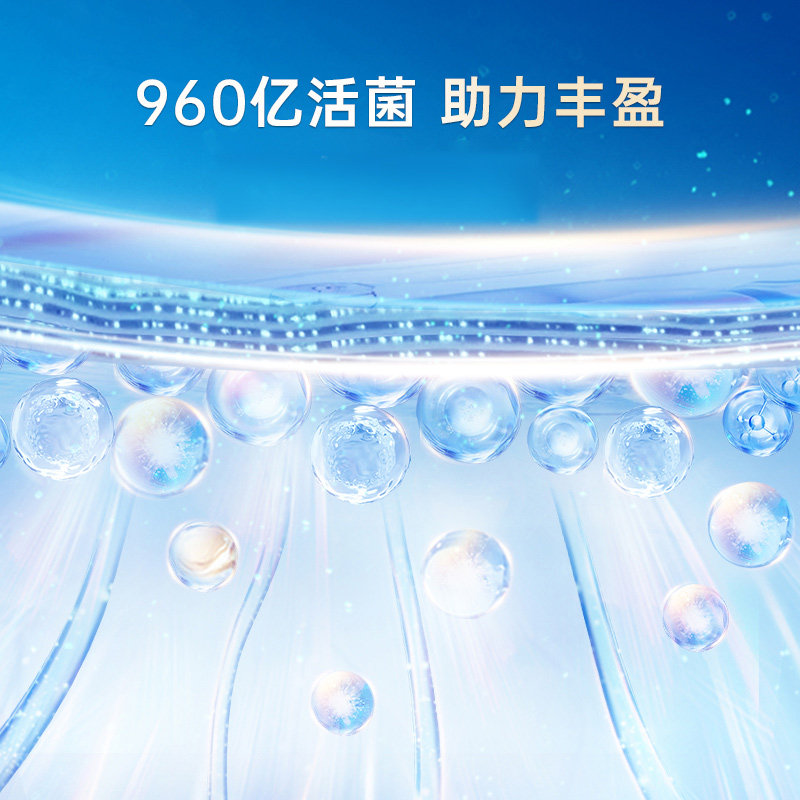 【自营】澳洲lifespace益倍适成人超感益生菌960亿呵护肠胃30粒