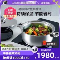 (self-employed) Swiss Liam KuhnRikon stainless steel double-wall boiler insulated domestic large capacity energy-saving stockpot