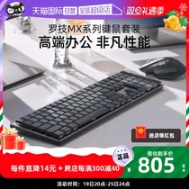(Self-Employed) Rotech MX Mechanical Mini Wireless Mechanical Keyboard Laptop Office Games