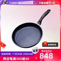 (self-employed) Swissdiamond Swiss diamond pot non-stick pan appliances magnetic stove universal steak frying pan 26cm