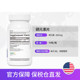 GNC Selenium Elemental ການຕໍ່ຕ້ານ Selenium ອິນຊີ