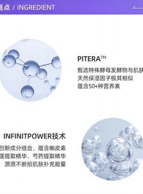 直营SK-II青春露补水保湿滋养