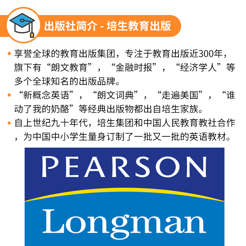 【自营】美国朗文培生New Grammar Time1-5级含互动学习软件剑桥考试KET PET语法书6-12岁小学英语语法专项教材寒暑假短期语法课程-图2