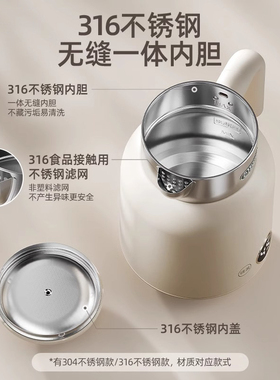 【自营】OIDIRE电热水壶家用2025新款不锈钢恒温壶保温一体烧水壶
