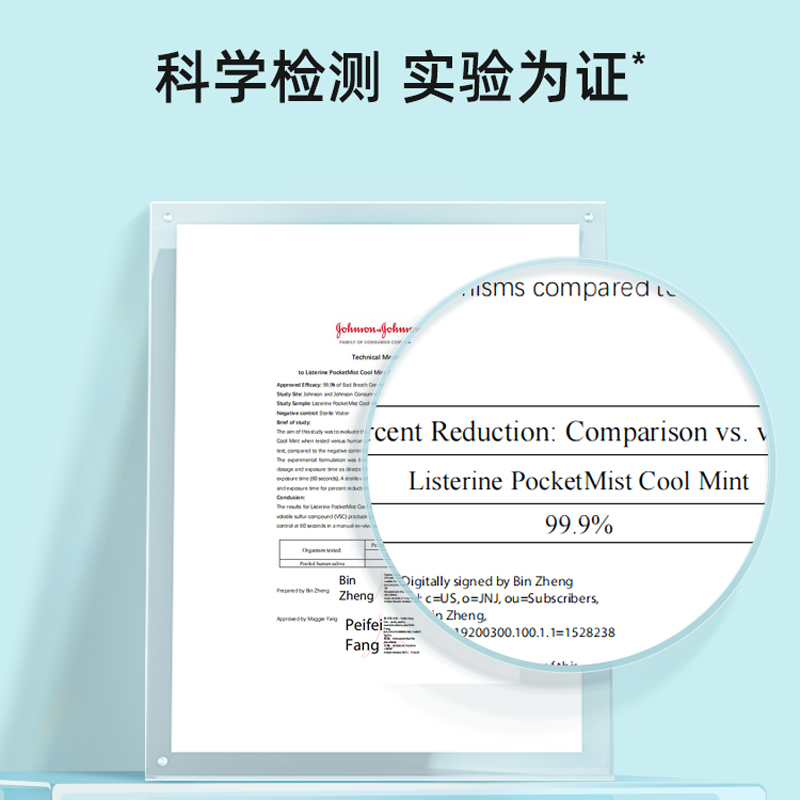 【自营】李施德林口喷去口臭便携口气清新剂男女接吻2支口腔喷雾-图3