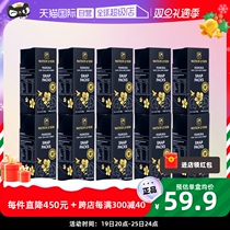 (self-employed) Watson New Zealand McLuca MGS10 120 portable honey independent packaging 10 boxes click