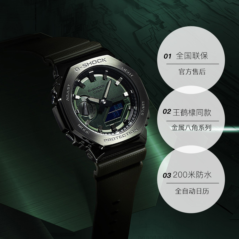 【自营】卡西欧欧8金属gm-2100男表 天猫国际自营全球超级店日韩腕表