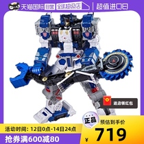 (Self-Employer) Child Deformed Diamond Generations Legacy Legacy Life of Legacy Titans T Class Raptors