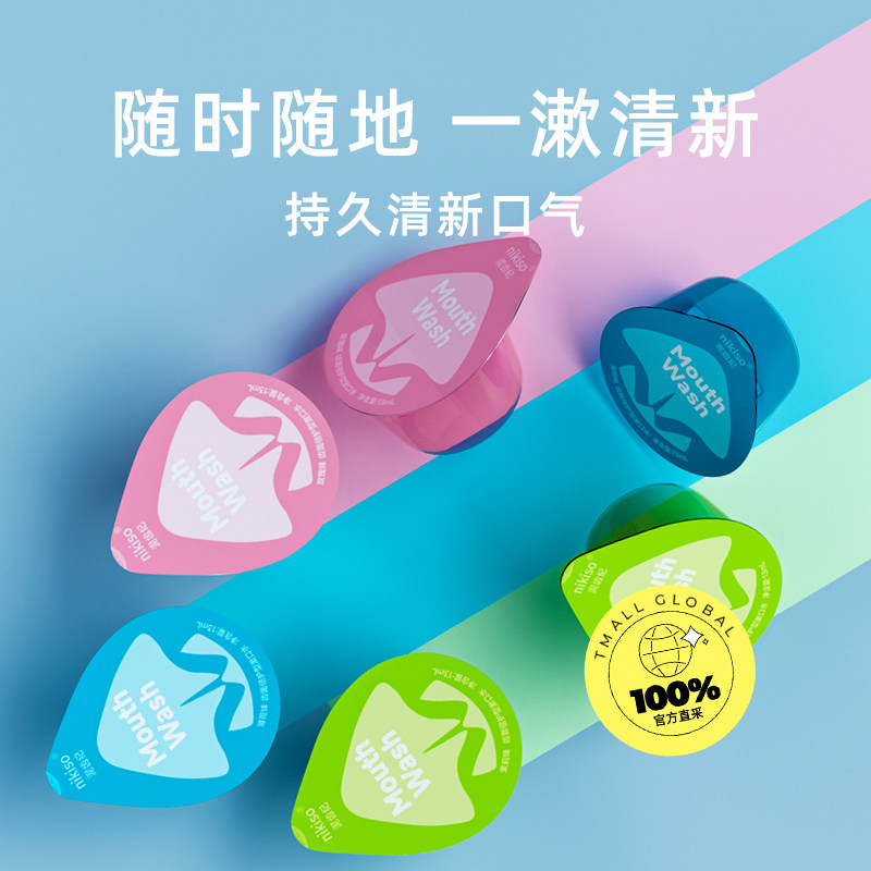 【自营】dentek美国德泰克超细牙线棒 天猫国际自营全球超级店漱口水