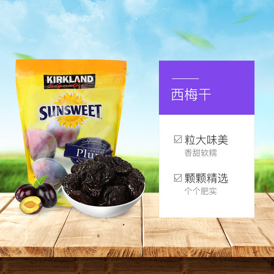 Kirkland imports seedless prunes from the United States