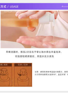 雪花秀顺行洁颜泡沫氨基酸200ml