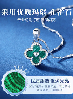 七夕礼物送女友999足银四叶草