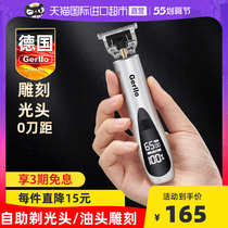 German hairdresser self-shaved bald head electric push shears oil head engraving hair salon special hairdryer Domestic pushers