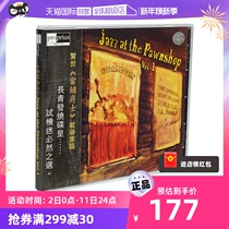 (self-employed) limited supply when paved jazz first edition VOL 1 Jazz Fever Fever Dish CD PRCD7778