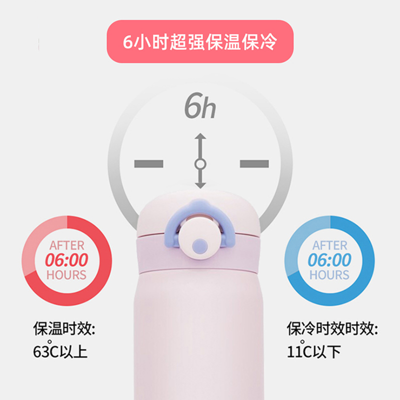 【自营】膳魔师儿童不锈钢直饮保温水杯子便携男女学生上学专用