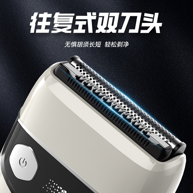 【自营】大宇剃须刀男士电动刮胡刀送男友礼盒迷你新款旅行往复式