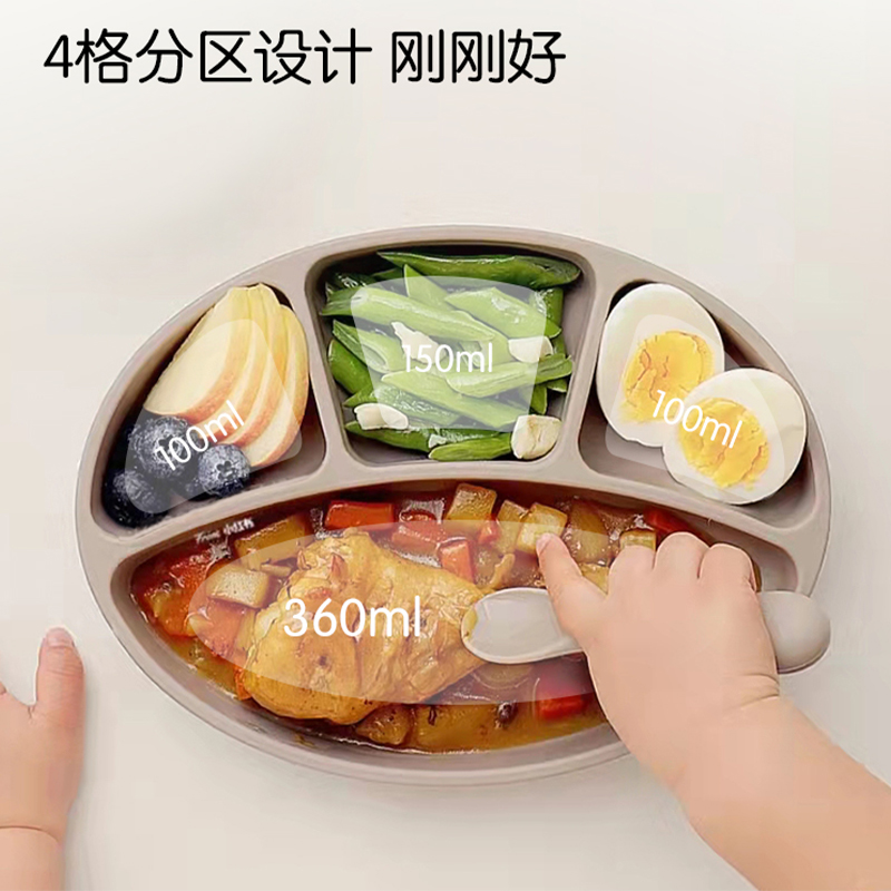 【自营】modui硅胶婴儿餐盘宝宝辅食分格餐盘韩国进口儿童辅食碗 - 图1