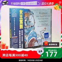 (Proprietary) Bestselling Classic American RR Company Fever Name Disc Queen Driving to HDCD Records RR95CD