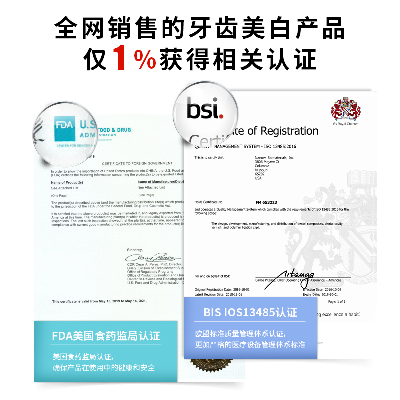 天猫国际进口超市Novashine进口冷光美牙白仪牙齿美白套装洁牙仪去黄牙贴洗牙神器1
