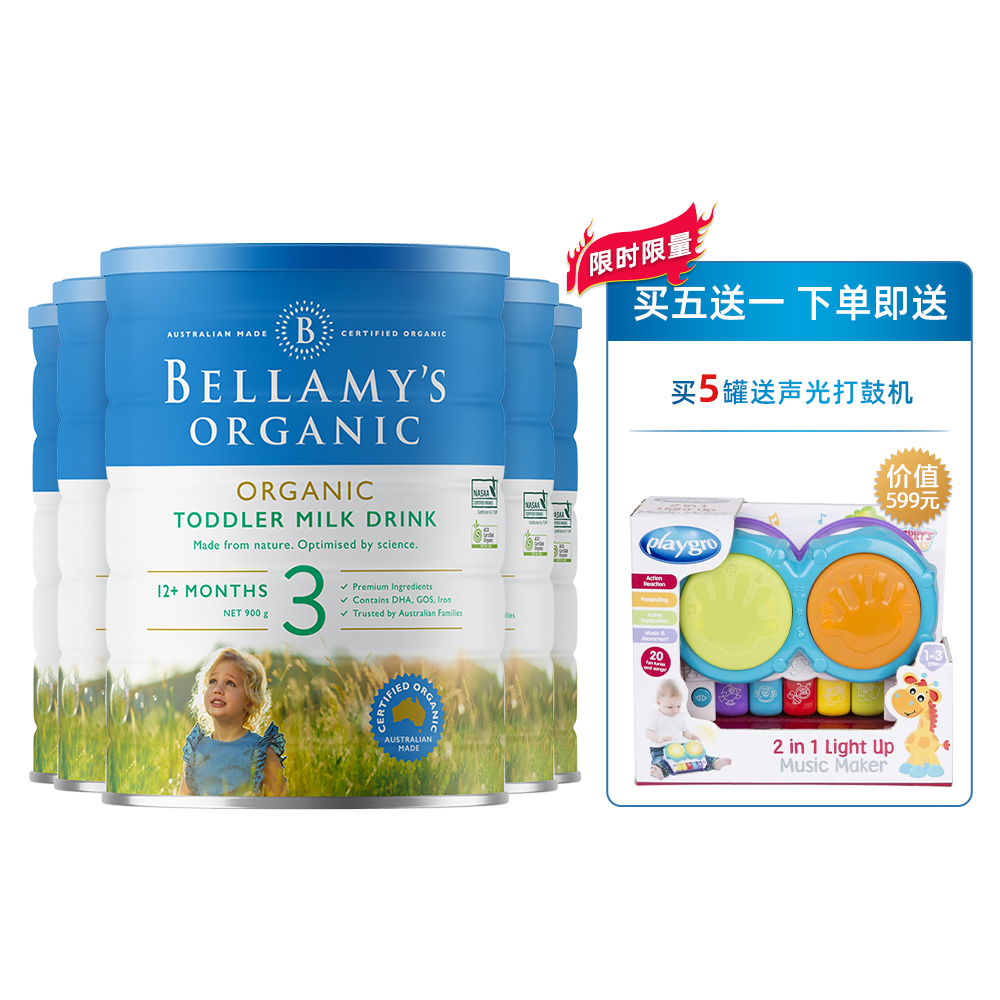 天猫国际进口超市[买5赠1]澳洲贝拉米婴幼儿配方牛奶粉3段900gx5罐送声光打鼓机1个0