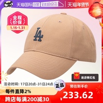 (self-employed) MLB hat sunhat new male and female hat lovers cap baseball cap Duck Tongue Cap Tide 3ACP1501N