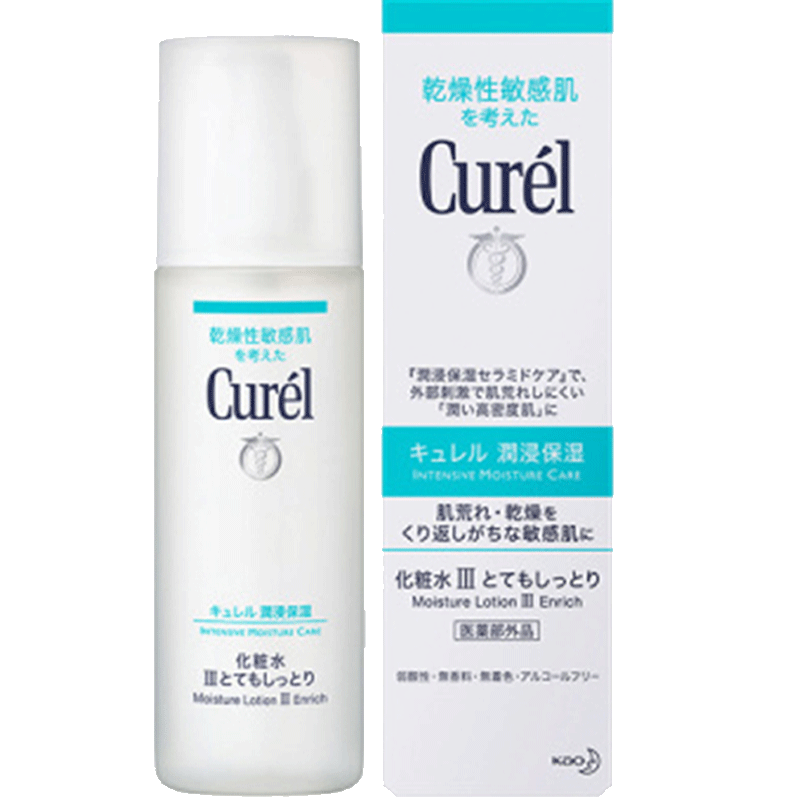【自营】Curel珂润化妆水150ml敏感肌护理补水保湿水爽肤水护肤品