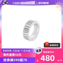 (self-employed) The official CK Eternal series Little Tetris Ladies ring