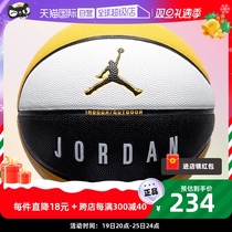 (self-employed) Nike Nike Basketball 7 Number of standard Ball Adult Competition with ball room inside and outside sports ball FB2305