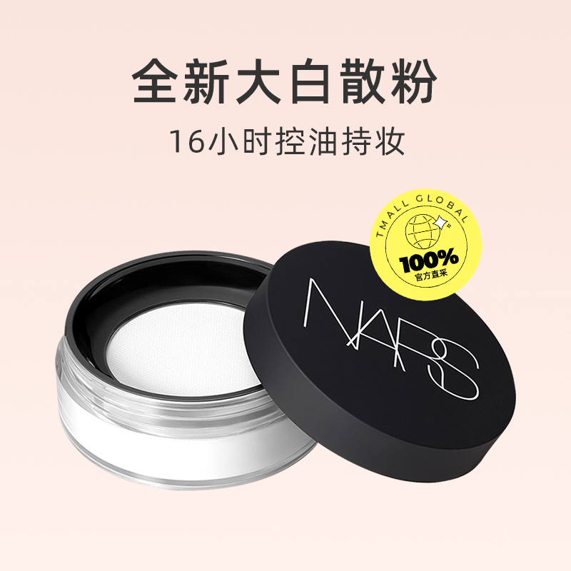 1420㿪ۣNars˹ ۷ɢ °  11gۻ㣺203.24+12.36ԪԽ  