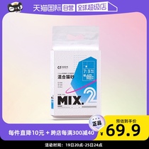 (self-employed) cat forest mixed cat sand removing odorous tofu sand dust-free activated carbon sandal cat goods big bag