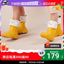 (Self-Employed) U.S. CreatureHabits Childrens Rain Shoes Girls Rain Boot Sox Socks Macaron BAO WEN Cartoon
