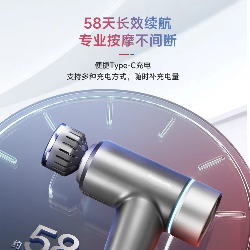 【自营】松下筋膜枪专业级肌肉按摩器多功能送朋友圣诞节生日礼物,淘宝优惠券,粉丝福利购,淘宝优惠卷