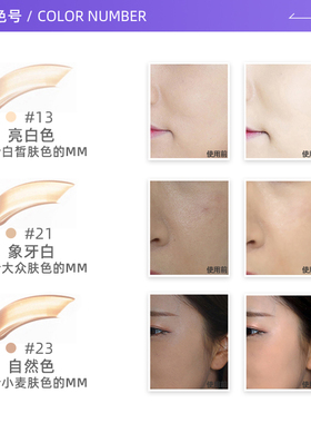 Aekyung爱敬粉底保湿韩国是