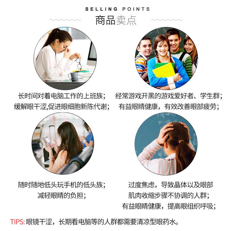 【自营】日本参天FX眼药水滴眼液润眼液12ml*4清凉型银瓶眼睛疲劳