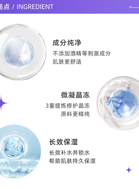 Vaseline凡士林舒缓补水