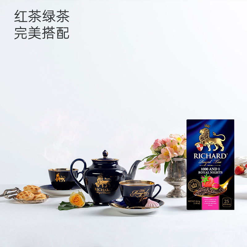 【自营】俄罗斯进口RICHARD/瑞查得红茶一千零一夜红茶盒装独立包 - 图0