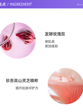 资生堂红腰子红研肌活精华露75ml