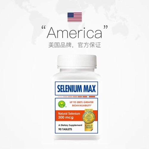 【自营】信心康乐麦芽硒片补硒富硒元素免疫女性补充有机硒300mcg - 图2