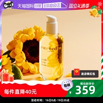 (Self-Employed) Evereden Anterie Baby Caressing Massage Oil Baby Natural Emollient Oil Stock Up 300ml