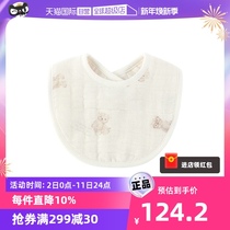 (self-employed) Japanese original Accarpenters City infant 6-layer gauze pure cotton surrounding mouth baby saliva surrounding pocket