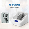 Omron blood pressure monitor J710 imported from Japan