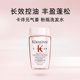 Self-operated plump and fluffy Kérastase oil control plump and fluffy