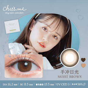 自营日本T-Garden美瞳女日抛盒10片装chusme彩色隐形眼镜正品