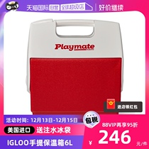 (Self-Employable) IGLOO OUTDOOR INCUBATOR On-board Portable Breast Milk Preservation Food medicine Insulation Refrigeration Box 6L