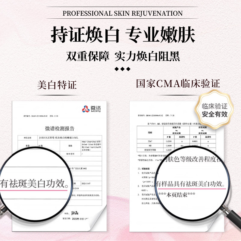 【自营】私处粉嫩去黑色素私密处美白紧致水润凝胶粉嫩霜腋下去黑,淘宝优惠券,粉丝福利购,淘宝优惠卷