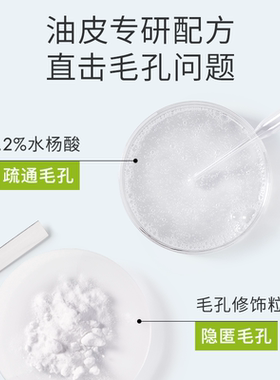 【自营】Bioderma/贝德玛控油精华乳哑光缩毛孔油皮清爽妆前乳